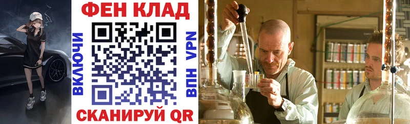 где найти наркотики  Покров  mega онион  АМФЕТАМИН 97% 