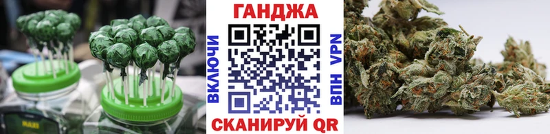 Еда ТГК марихуана  Покров 