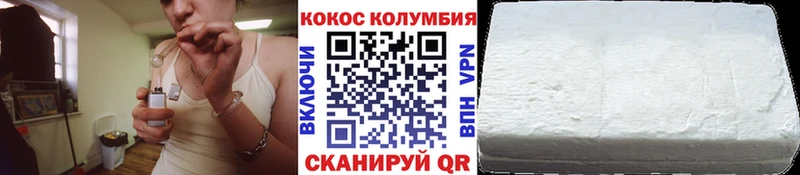 КОКАИН 98%  дарк нет формула  Покров  где можно купить  