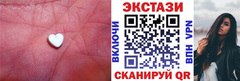 Экстази MDMA  Покров 