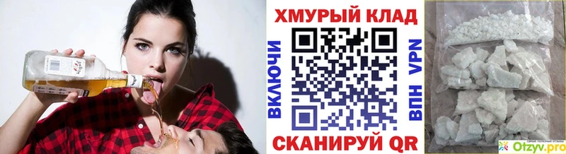 ГЕРОИН белый  гидра ONION  Покров 