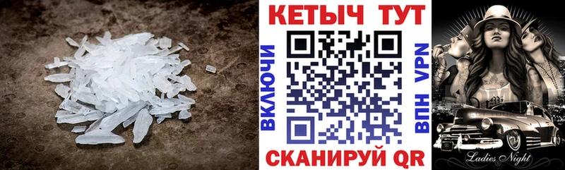 наркотики  Покров  КЕТАМИН VHQ 