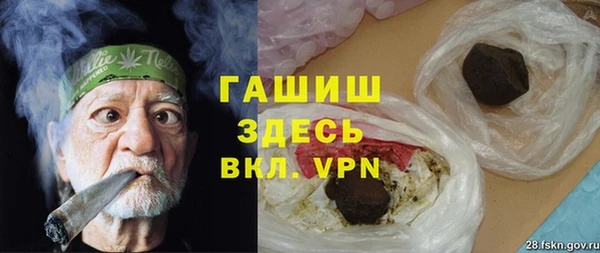 меф VHQ Алексеевка
