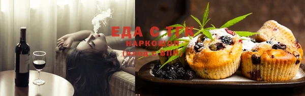 меф VHQ Алексеевка