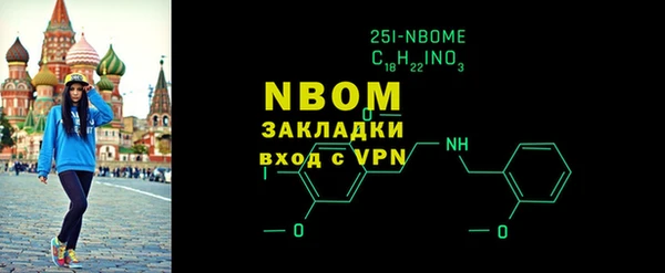 марки nbome Алзамай