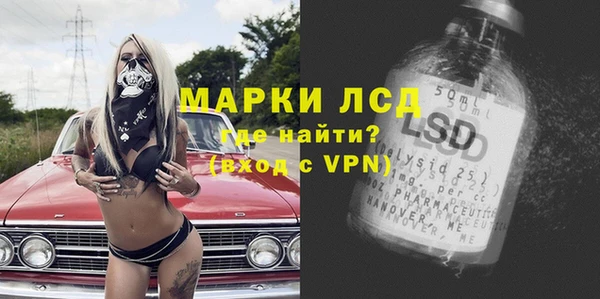 меф VHQ Алексеевка