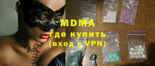 меф VHQ Алексеевка