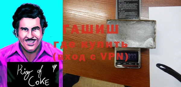 меф VHQ Алексеевка