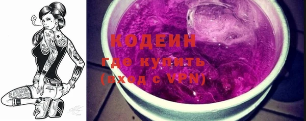 бутират Няндома