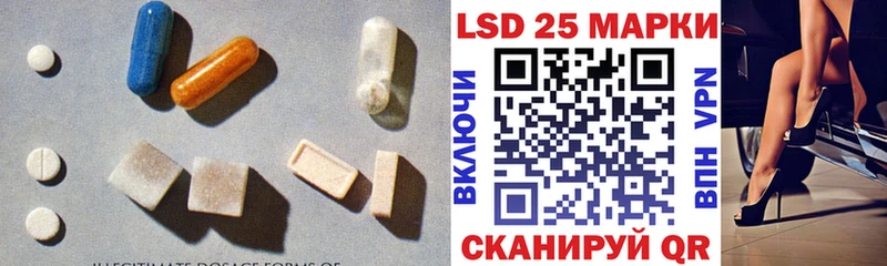 Лсд 25 экстази ecstasy Покров