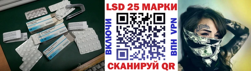 ЛСД экстази ecstasy Покров