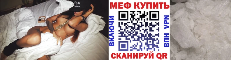 kraken рабочий сайт  продажа наркотиков  Покров  МЕФ VHQ 