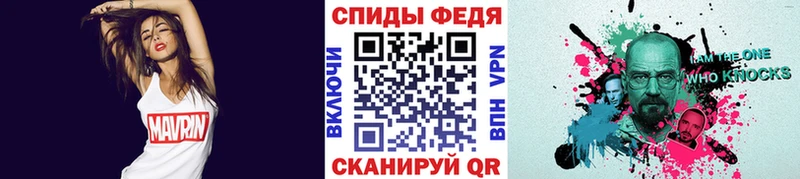 Метамфетамин мет  Покров 