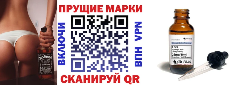 цена   Покров  Марки 25I-NBOMe 1,5мг 
