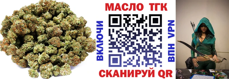 даркнет сайт  Покров  Дистиллят ТГК жижа 